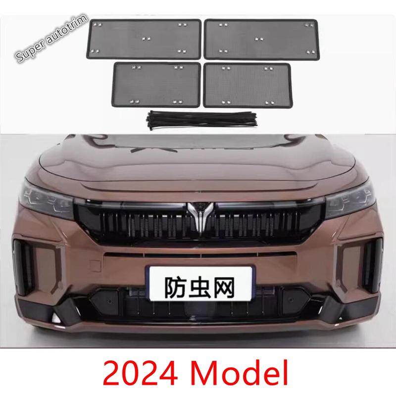 Front Grille Middle Ert Net Pure Electric / Extended Range Version Ect Net Accessories For Dongfeng Voyah Free - 2024
