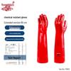 60cm Extended PVC Waterproof Acid & Alkali Resistant Chemical Gloves