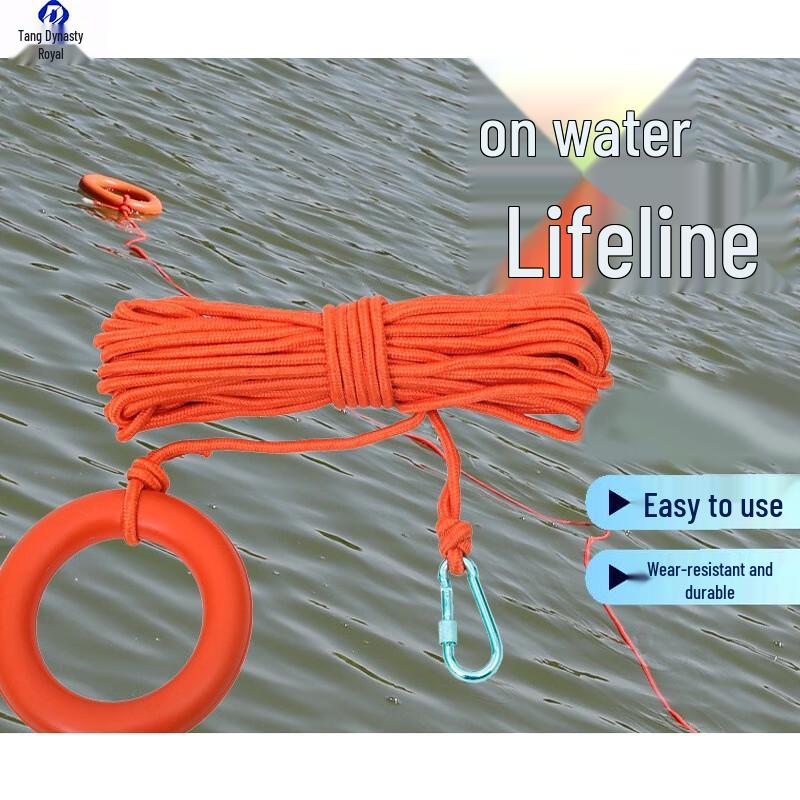 Datang Yu Floating Surface Rescue Rope