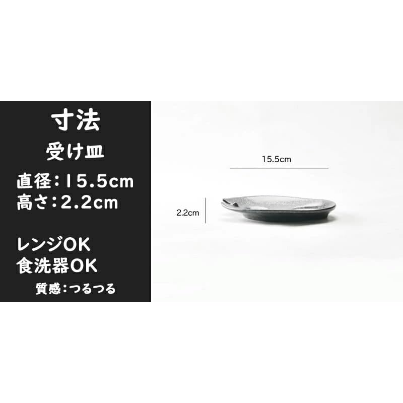 Setomonohonpo Silver Black Shizuru Cold Sake Set