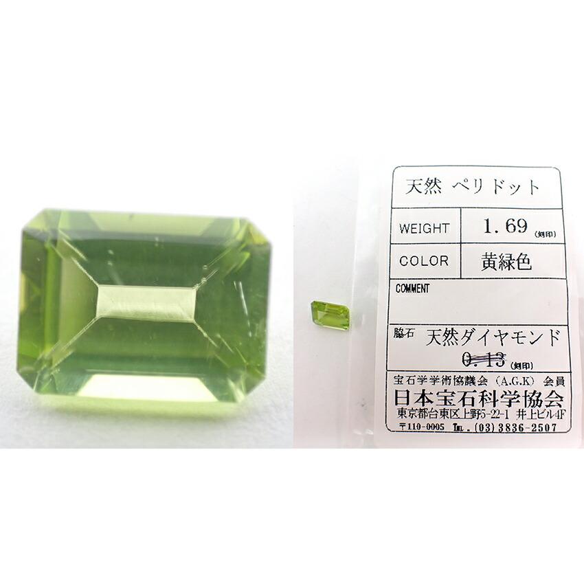 [Used] Amethyst, jade, citrine, peridot, ruby, etc. loose stones/j25-4