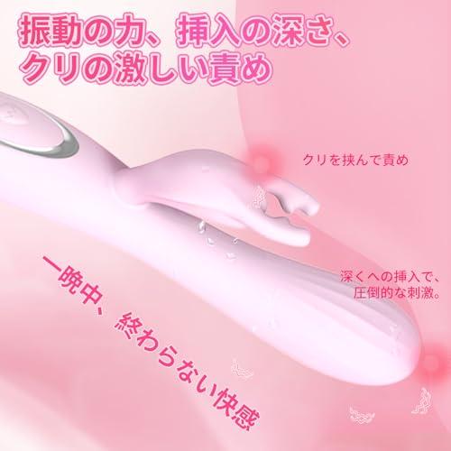 [God-like Orgasm!!!] Vibrator for Women, Orgasm, Rotor, Squirting [Clit Clamping + Portio Stimulation + Dual-Spot Vibration + 30,000 Vibrations Per Mi
