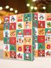 Christmas Countdown Calendar Empty Reusable 5 Pieces Container Christmas 24 Days Countdown Calendar for Activities Gathering