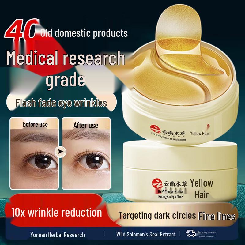 dyey Herbal Eye Mask Patches