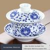 Blue and White Porcelain Gaiwan Tea Bowl