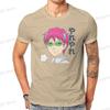 Summer Unisex Tshirts  The Disastrous Life of Saiki K Round Neck Short Sleeved Tshirt Street Clothing SXL