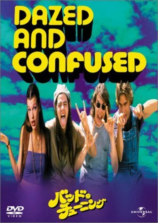 

Плохая настройка [DVD]