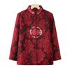 New Year's Festive Coat for The Elderly, Tang Dynasty Dress, Mother, Autumn and Winter Dress, Elderly Birthday Birthday and Velvet Dress