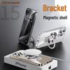 Magnetic Stand for iPhone 17 Pro Max Case: Ultra-thin, Drop-proof, Full Coverage PC Shell