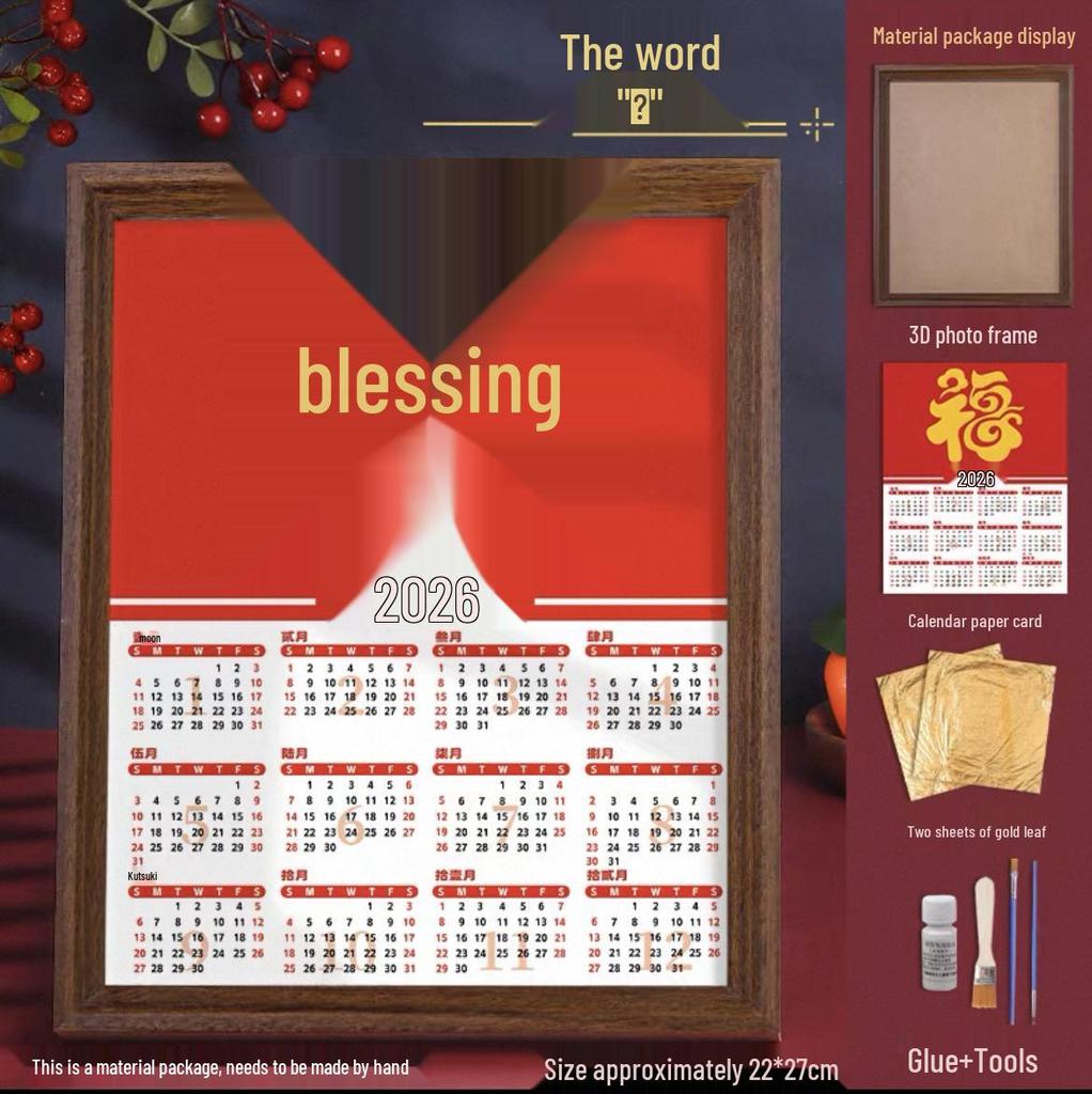 Xianci 2026 Gold Foil Painting Calendar Kit: Handmade Intangible Cultural Heritage DIY Decoration & Photo Frame Ornament