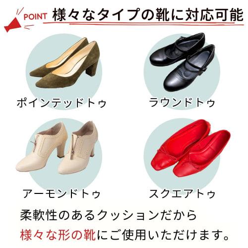 Mitas Toe Cushions, Beige, Set of 4 Pairs (8 Pieces), Toe Pads, Non-Slip Cushion Insoles, Soft and Comfortable for Toes, Prevents Shoes from Slipping