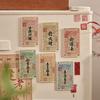 Acrylic Chinese Style Magnetic Refrigerator Sticker Fortune Series