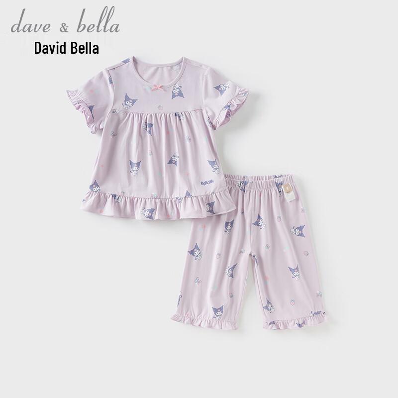 David Bella Kuromi Girls' Summer Pajama & Loungewear Set