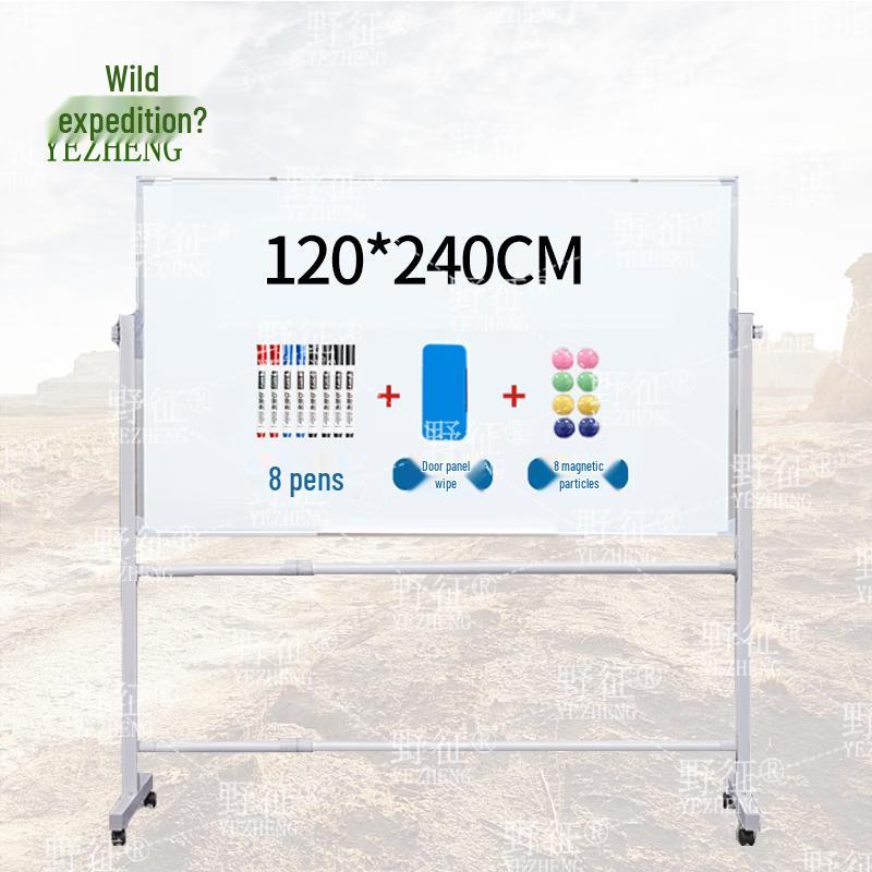 Mobile Double-Sided Magnetic Teaching Whiteboard