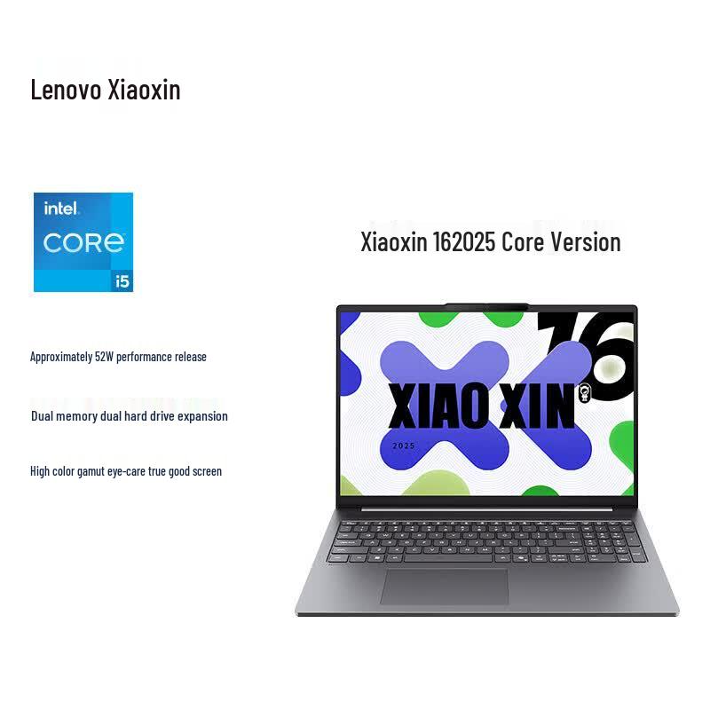 Тонкий и легкий высокопроизводительный ноутбук Lenovo Xiaoxin 16 (Китайская версия)