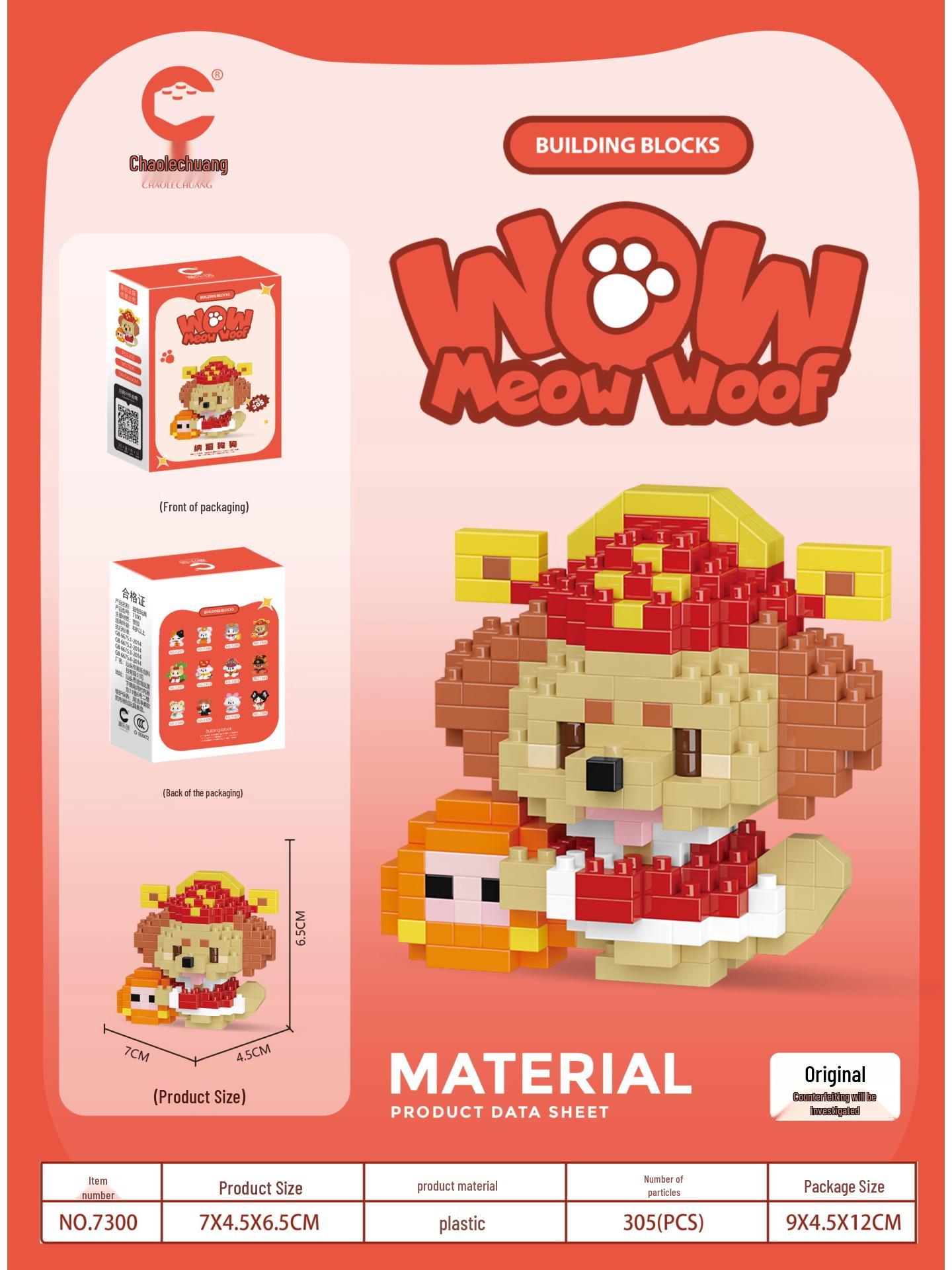 

Мяу Гав Рай Дацзи Плюшевая Игрушка и Развивающие Строительные Блоки для Детей, Совместимые с Лего