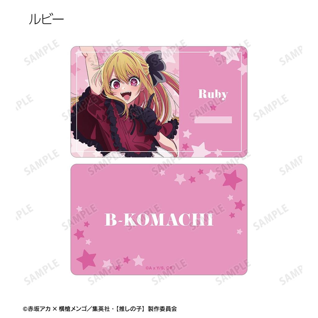 [Oshi no Ko] [Oshi no Ko] Trading Character Cards Box of 7