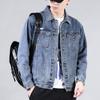 High Street Trendmarke Jeansjacke Herren Herbst Neue Lockere Jacke Herren Herbst Hongkong Style Raufbold Gutaussehend Lässiges Oberteil