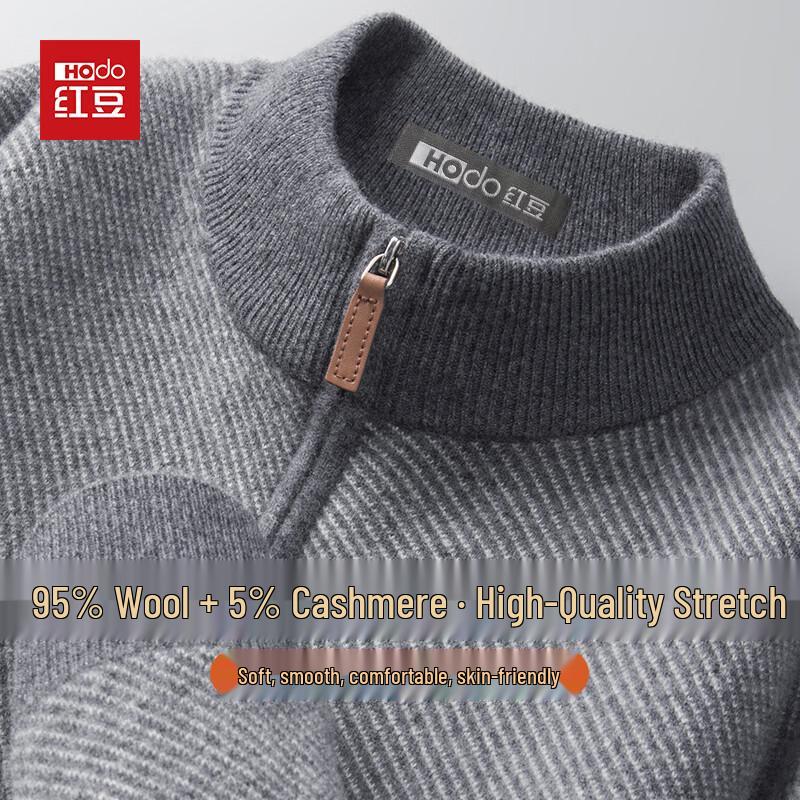 Hodo Men's Autumn/Winter Stand-Collar Wool Pullover Sweater