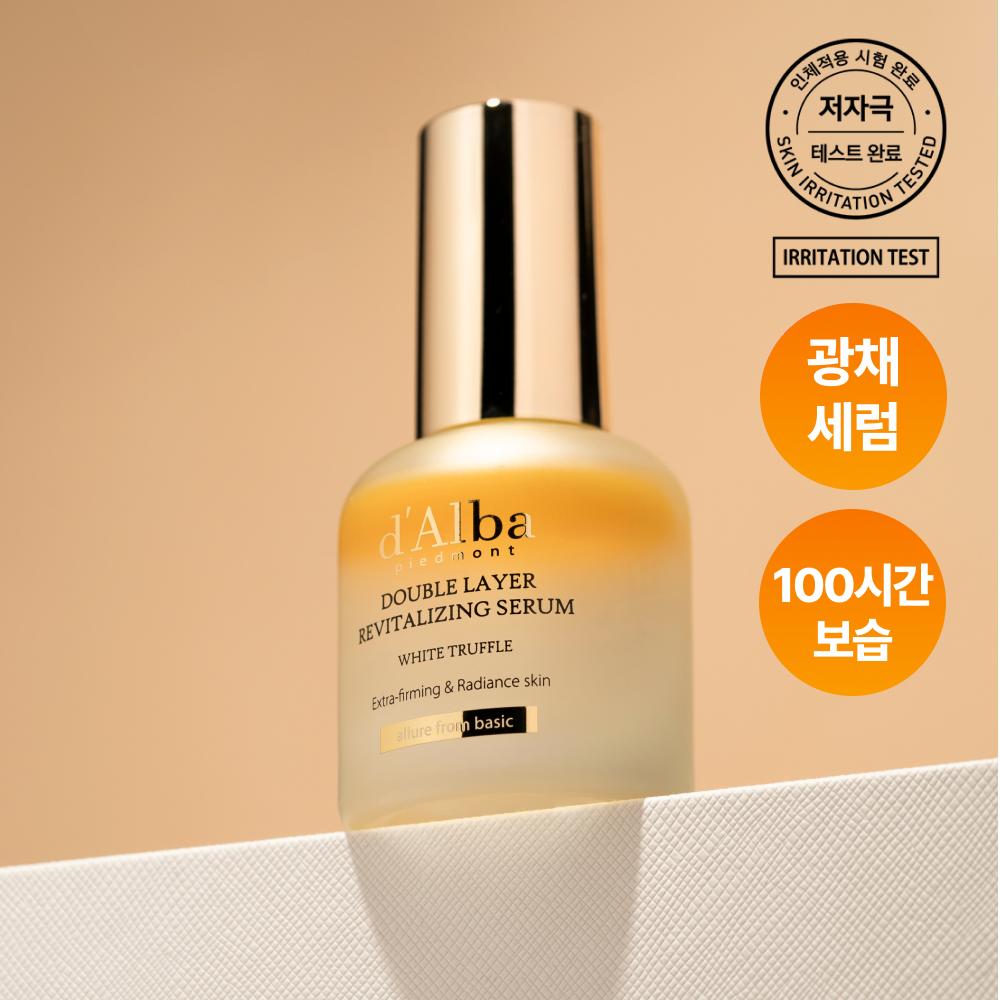 Dalba [people S Radiance Outer Radiance] Dalba Double Layer Revitalizing Serum 30ml