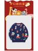Kids' Christmas Long-Sleeve Sweatshirt with Cartoon Print for Autumn & Winter