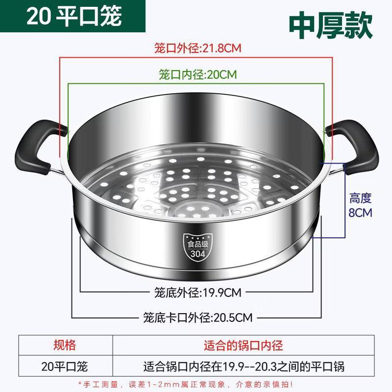 Stainless Steel Steamer Basket with Lid
