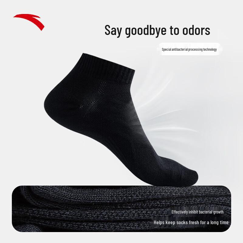 

Anta Unisex 3-Pack Anti-Bacterial Performance Ankle Socks L