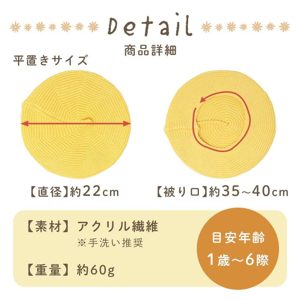 Baby Kids Baby Knit All Year Knit Beret Baby Baby 1 Year 2 Years 6 Years Newborn Baby Clothes [Mitas] Beret, Knit, Black, Hat, Hat, Children,