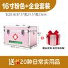 Portable First Aid Kit Case Aluminum Storage Box Home Emergency Medical Supplies 10-16 Inch Family Or Office Use