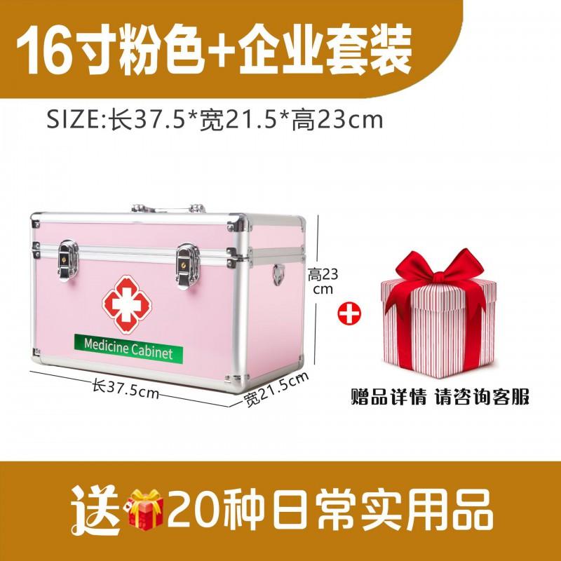 Portable First Aid Kit Case Aluminum Storage Box Home Emergency Medical Supplies 10-16 Inch Family Or Office Use
