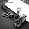 Maserati Key Case for Levante/Ghibli: Premium Men's Modified Shell Bag