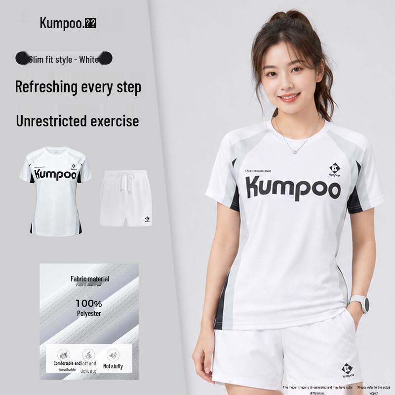 Kumpoo Breathable Quick-Dry Badminton Sports Set