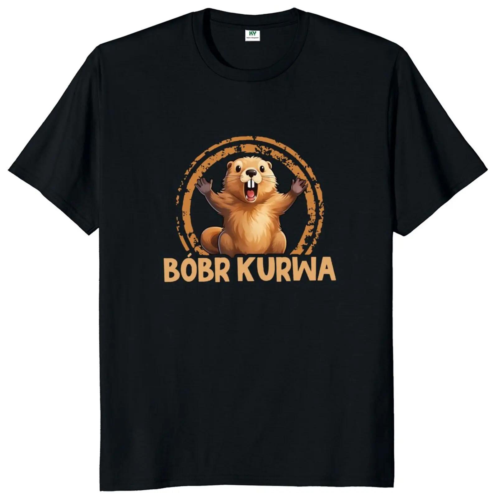

Bober Kurwa Bobr T Shirt Retro Funny Meme Trend Y2k Graphic T-shirt Soft Unisex 100% Cotton Tee Tops EU Size Streetwear 50902 S