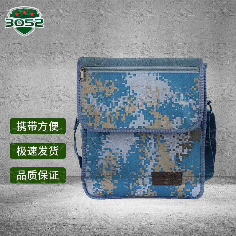 Тактическая наплечная сумка  Морской камуфляж