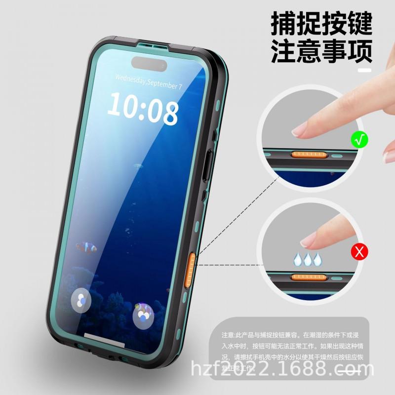 Shockproof Waterproof Phone Case IPhone 17 Air TPU Full Cover With Magnetic Attachment Outdoor Dive Protection
