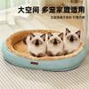 Oval Plush Pet Bed For Cats And Dogs All Season Cozy Chew Resistant Non Shedding Washable Living Room Bedroom Sofa Home Gift