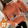 Sweater for Women's Autumn and Winter New Style Plus Velvet Thickened Half Turtle Neck Knitted Base Short Loose Jacquard Top