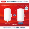 [.co.JP Exclusive] Genuine Cleansui Replacement Cartridges for Faucet-Mounted CB Series Water Purifiers (CBC03 x 3) CBC03Z-AZ