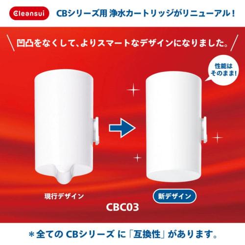 [.co.JP Exclusive] Genuine Cleansui Replacement Cartridges for Faucet-Mounted CB Series Water Purifiers (CBC03 x 3) CBC03Z-AZ