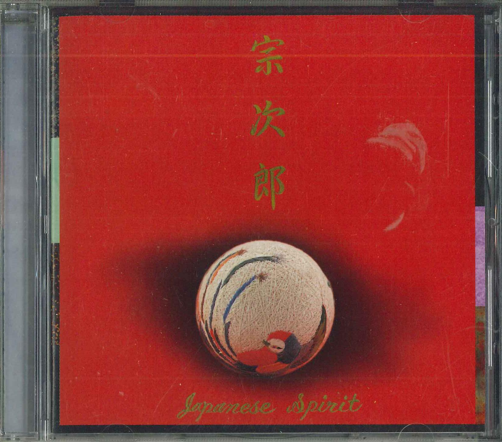 

CD SOUJIRO - Japanese Spirit POCH1598 POLYDOR Japan Japanese Pop/Rock Used