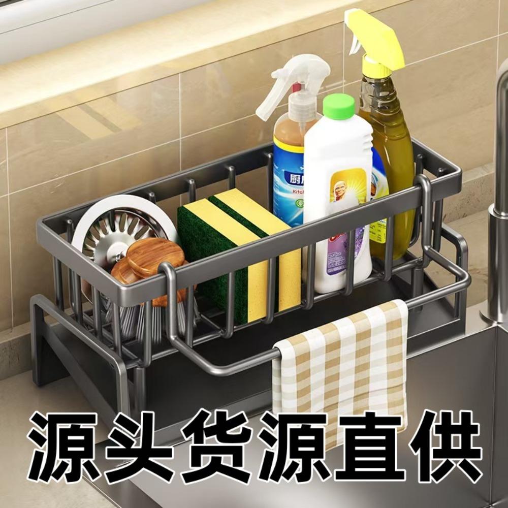 Kitchen Spice Storage Shelf with Drainage Rack, Installation Sink Organizer, Tap-Mounted Shelf for Home Kitchen Accessories
