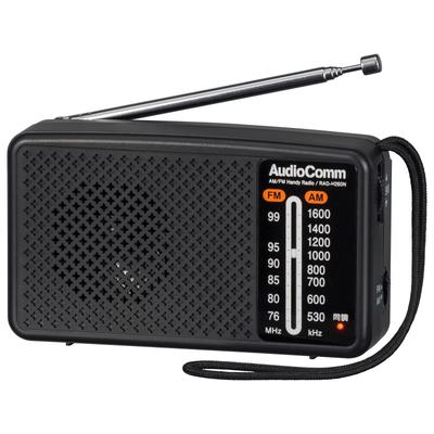 OHM AudioComm Compact Emergency Radio for Emergency Preparedness and Handheld Use RAD-H260N 03-5530 Black,