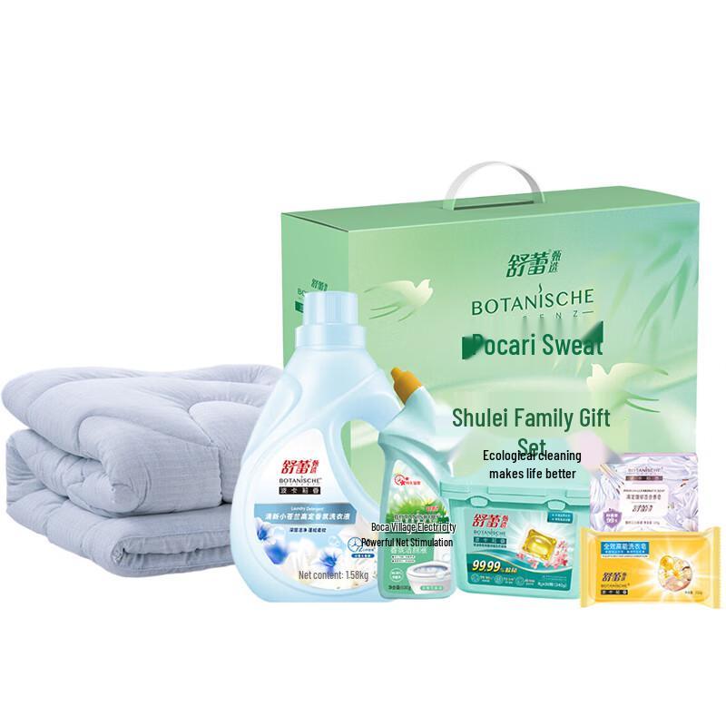 

Mercury Four Seasons Quilt & Freesia 5-Piece Cleaning Set