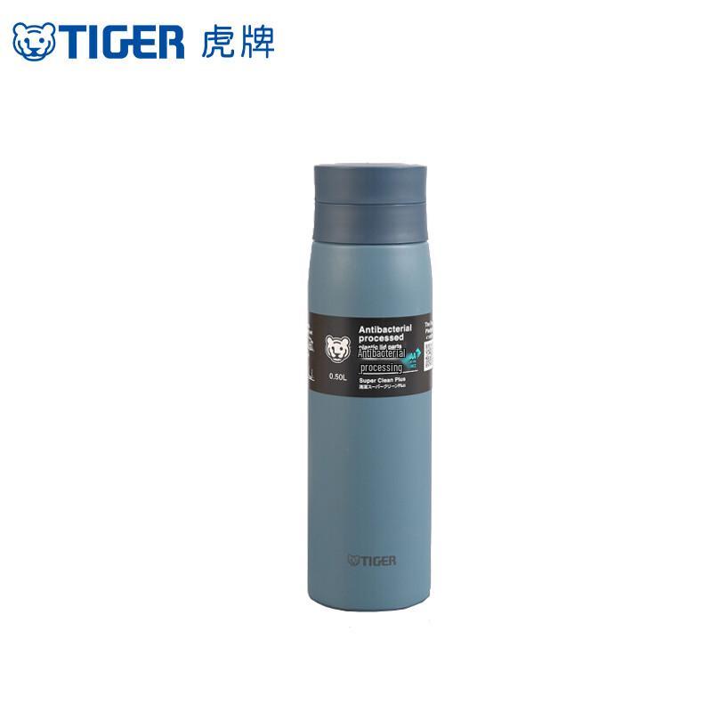 Tiger MCY-K050 Portable Stainless Steel Vacuum Flask with Tea Filter