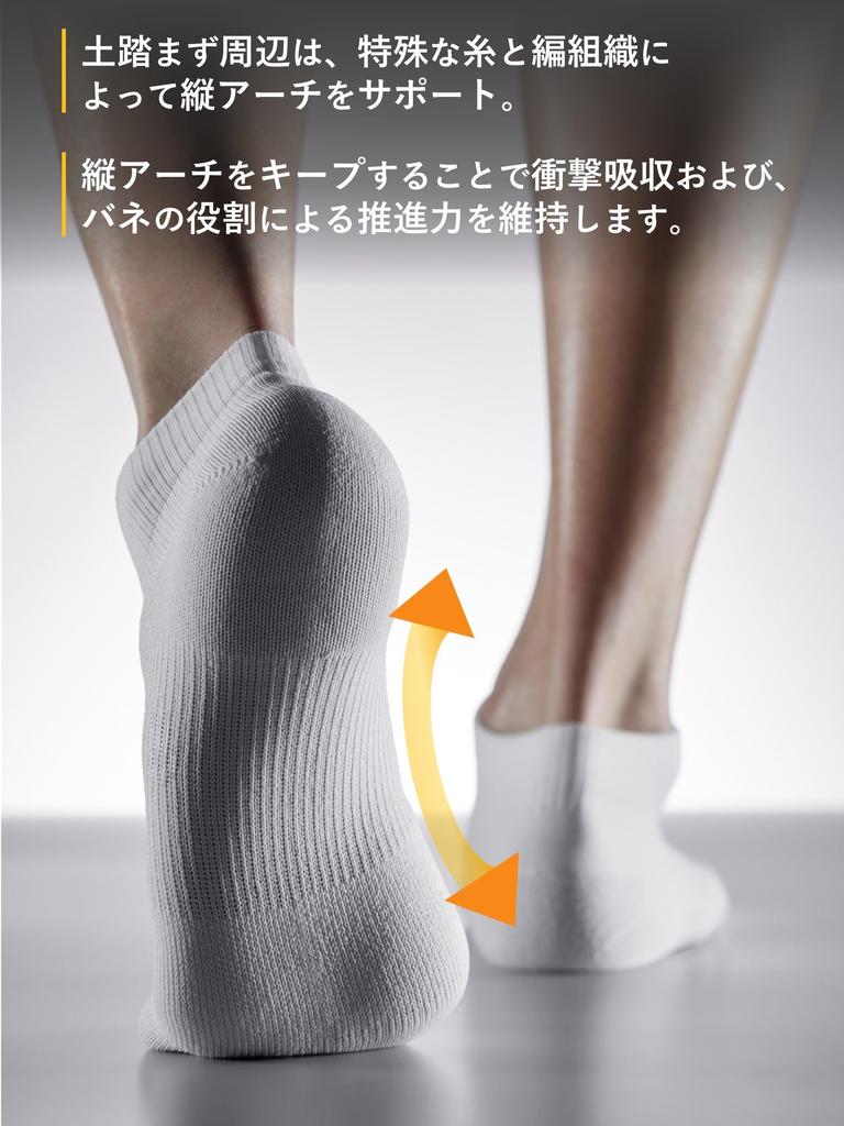 Paper Fiber Tabi Quarter Socks MIX GRAY 4 [Goldwin]