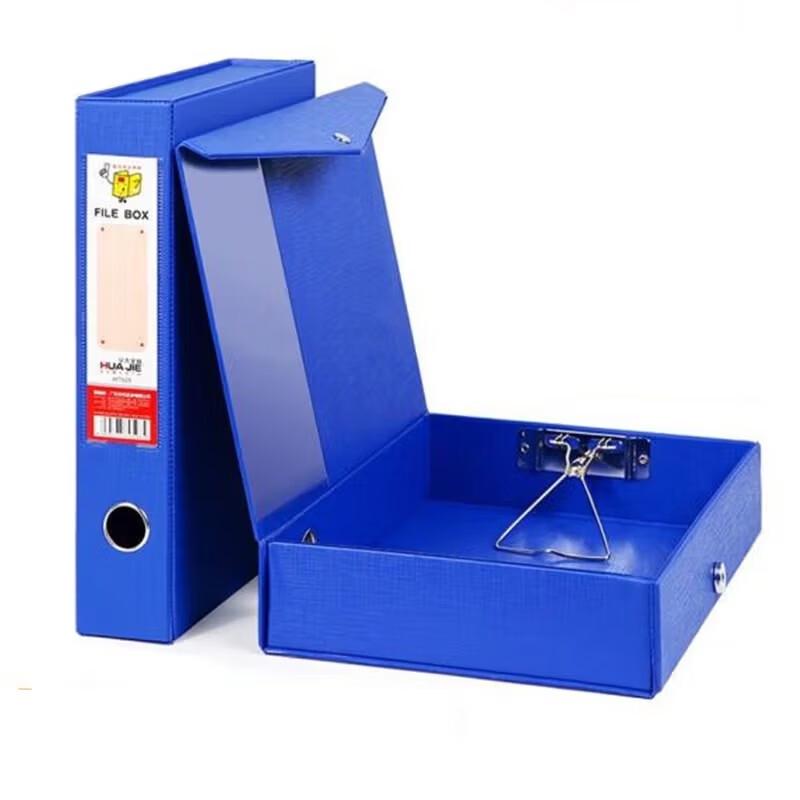 HUA JIE HT538 A4 PVC Archive Document Box