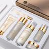 MAZO Bird's Nest Peptide Hydrating Lotion & Cream Set