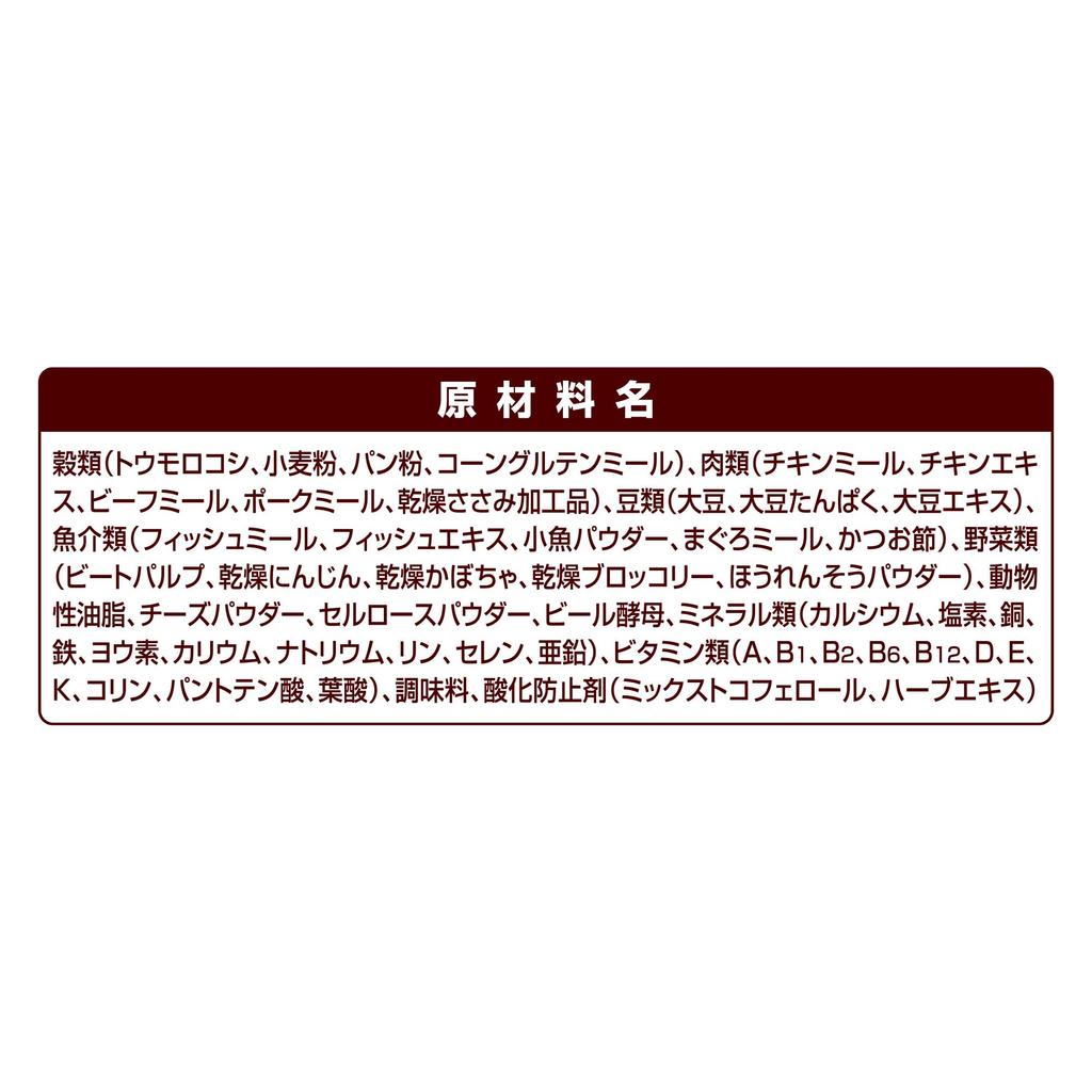 Grand Deli Frecious Dog Food Dry Fat Design for Adult Chicken Small Fish 2kg [Low Dogs] & [Domestic]