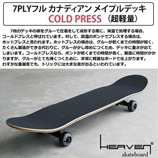 HEAVEN SKATEBOARD Vitamin 31x8 HEAVEN PERFECT VITAMIN SKATE COMPLETE a versatile size for beginners to advanced Made of Canadian this complete