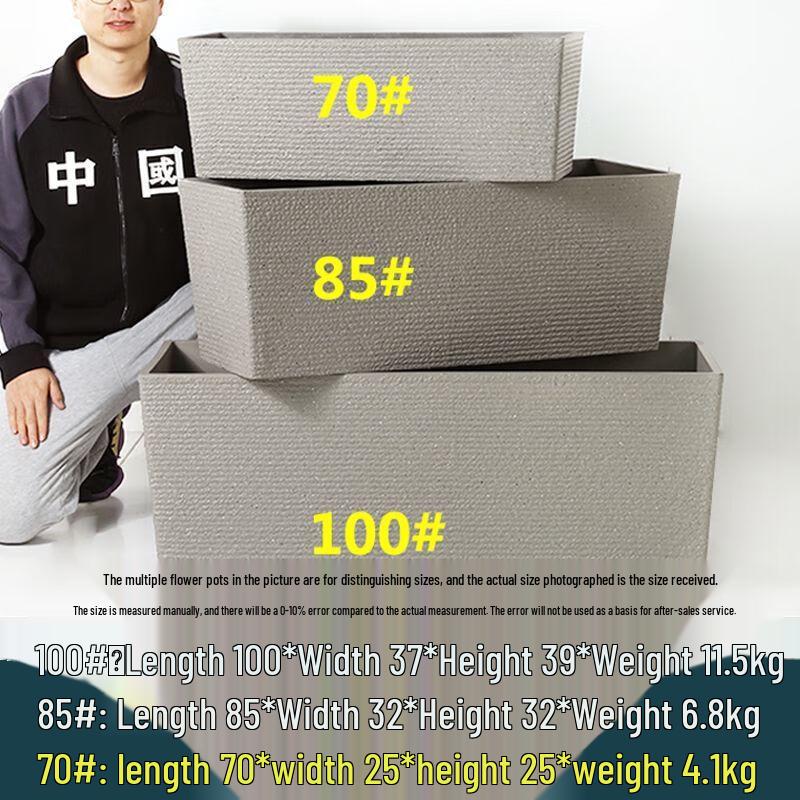 Hualongdun Extra Large Rectangular Plastic Planter Box